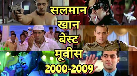 salman khan movies list 2000